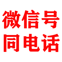 白银金鑫讨账公司